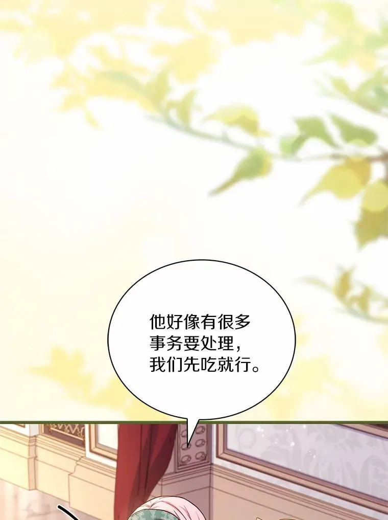62.哥哥的心愿 第40页