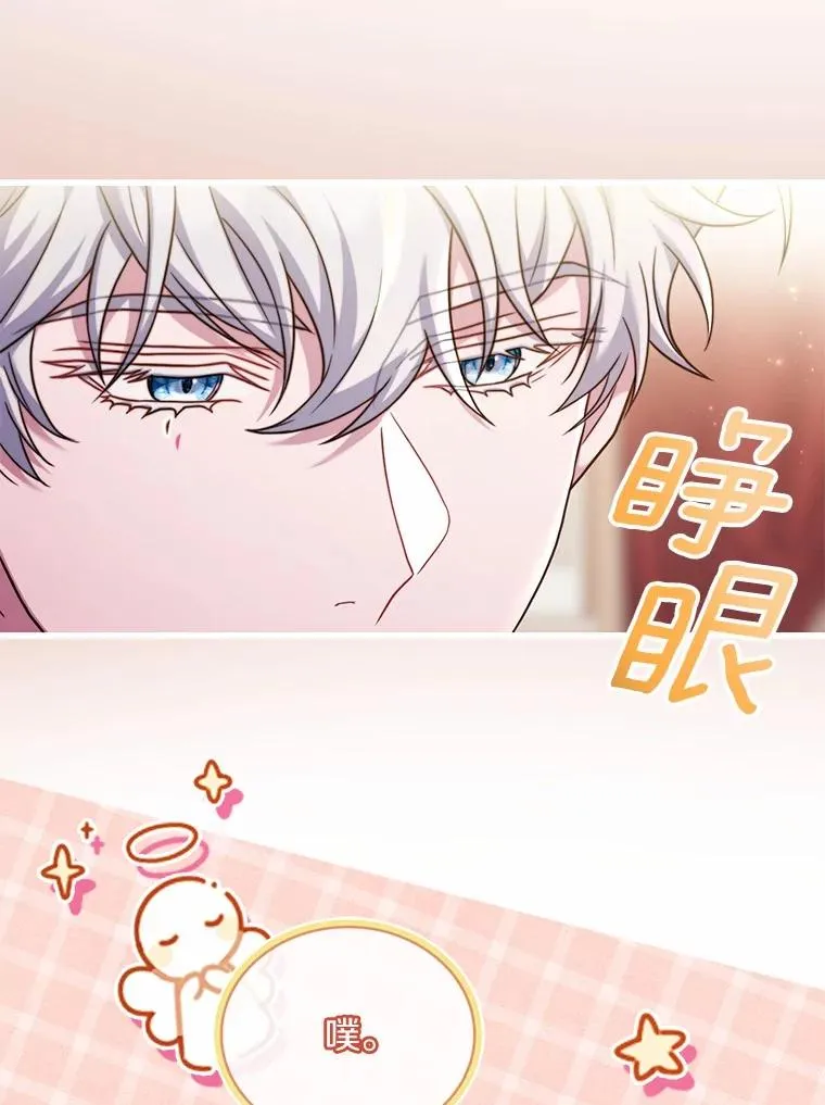 62.哥哥的心愿 第46页