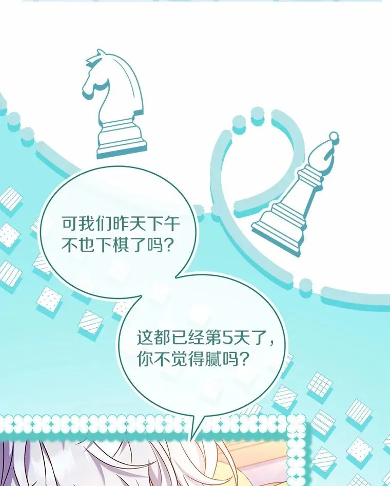 62.哥哥的心愿 第56页