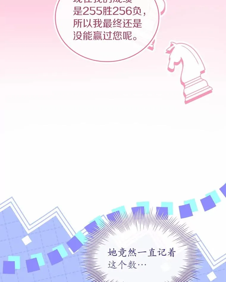 62.哥哥的心愿 第59页