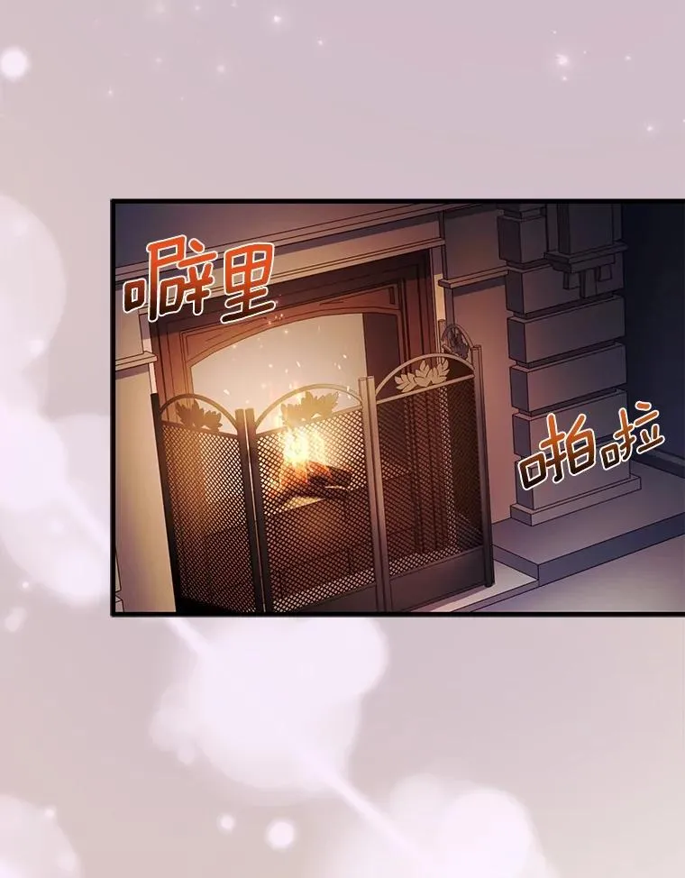 62.哥哥的心愿 第82页