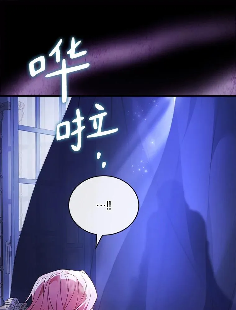 62.哥哥的心愿 第99页