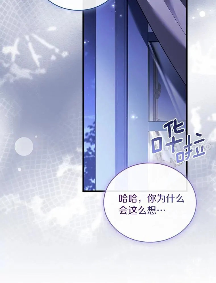 63.教皇离开 第7页
