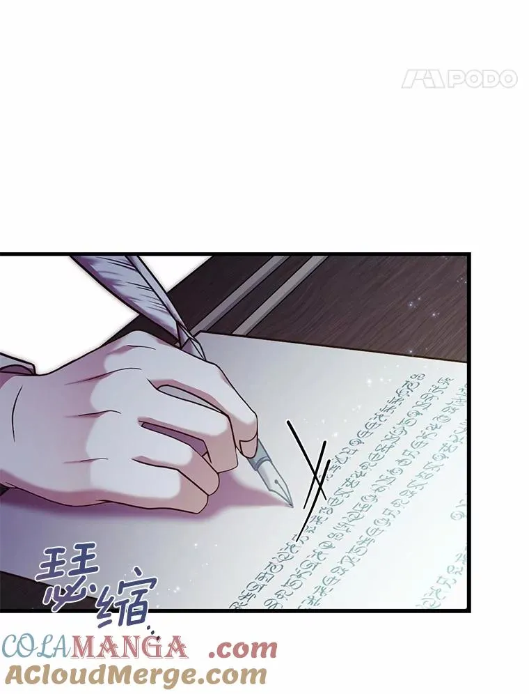 63.教皇离开 第49页
