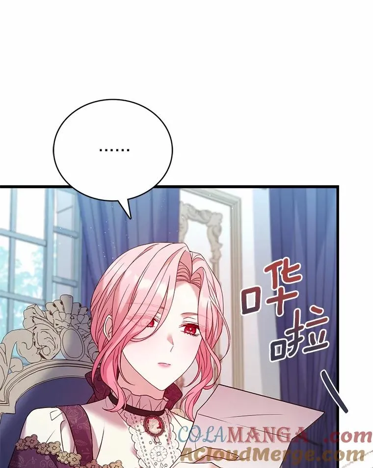 63.教皇离开 第57页