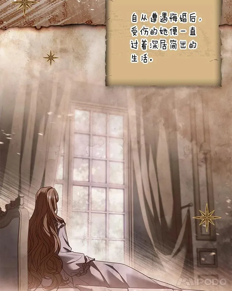 63.教皇离开 第59页