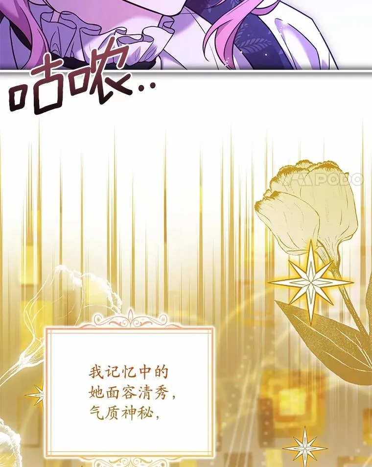 63.教皇离开 第62页