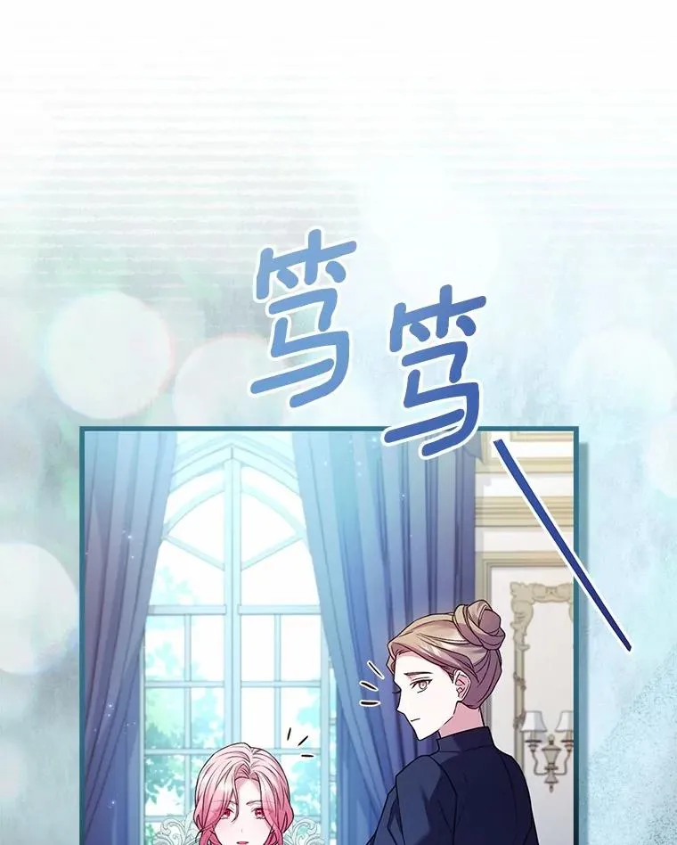 63.教皇离开 第70页
