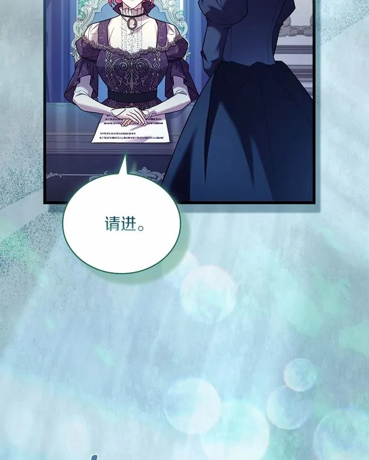 63.教皇离开 第71页