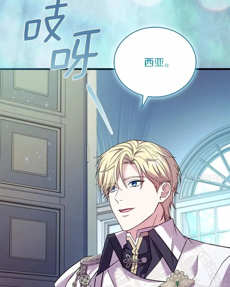 63.教皇离开 第72页