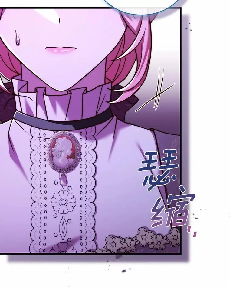 63.教皇离开 第74页