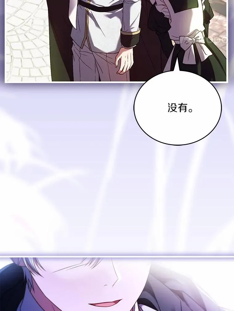 63.教皇离开 第96页