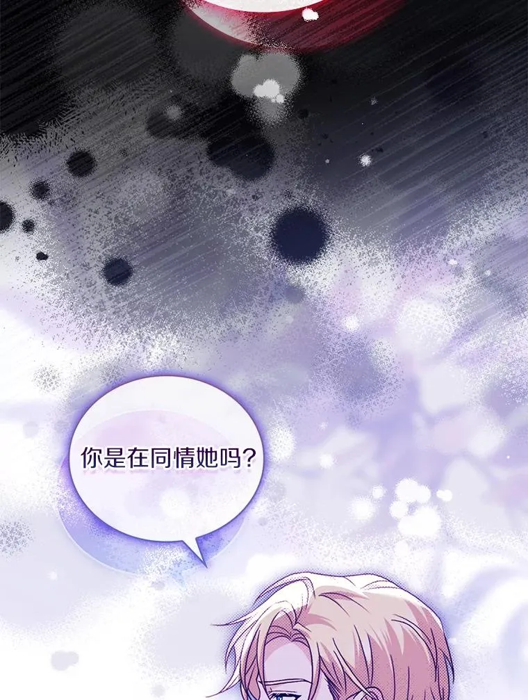 64.遭遇暗杀 第15页