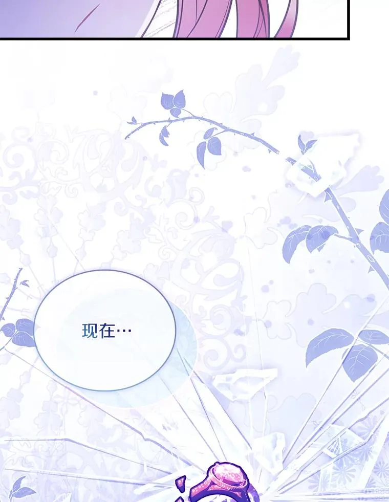 64.遭遇暗杀 第18页