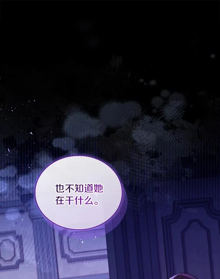 64.遭遇暗杀 第35页