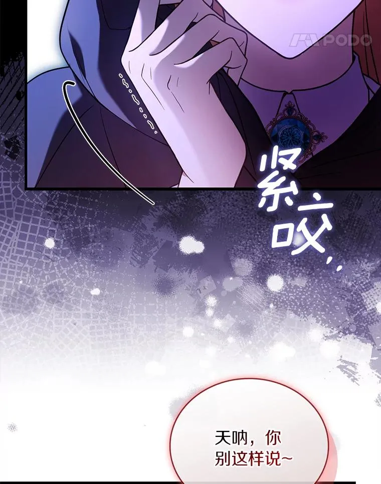 64.遭遇暗杀 第38页