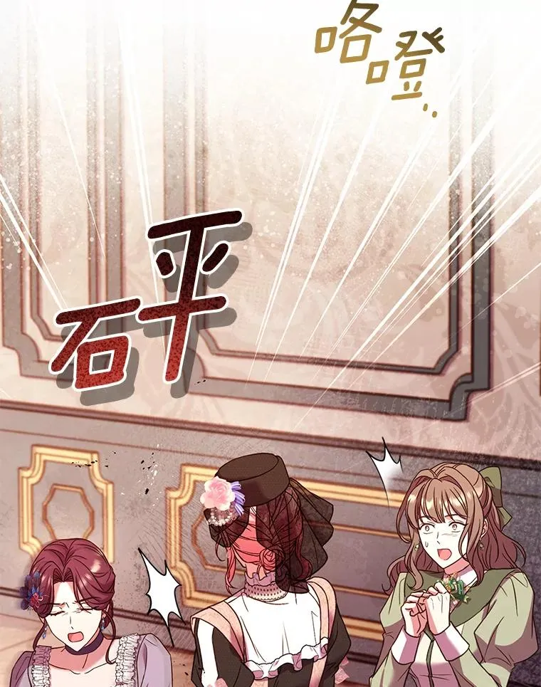 64.遭遇暗杀 第40页