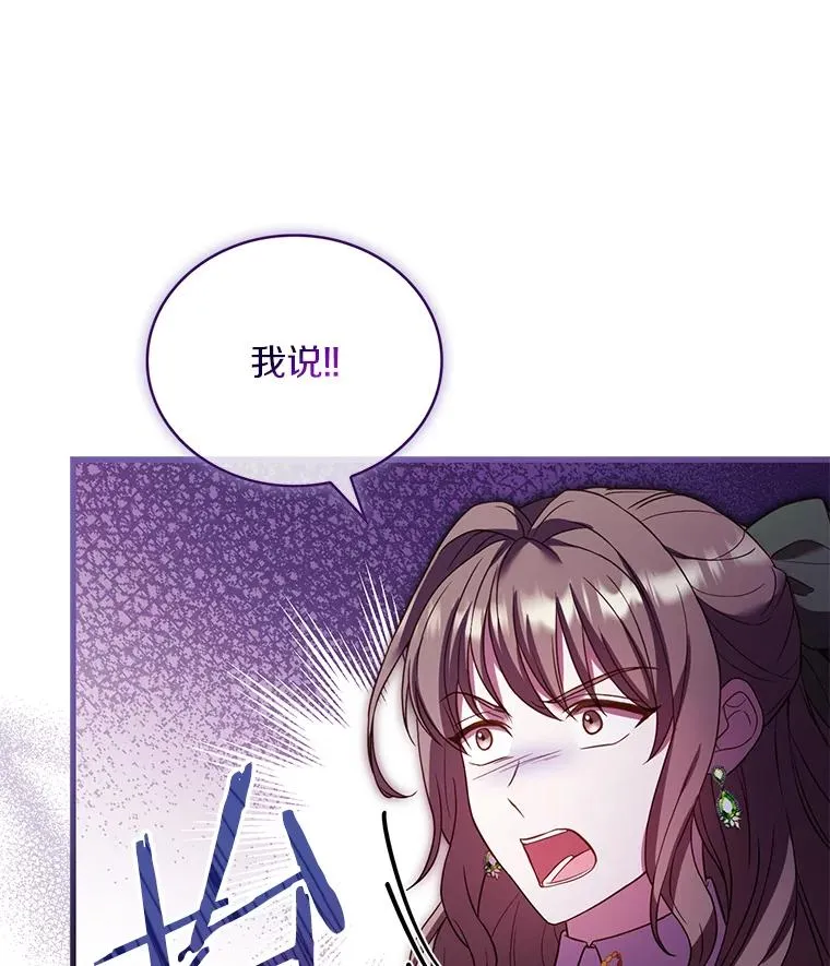 64.遭遇暗杀 第42页