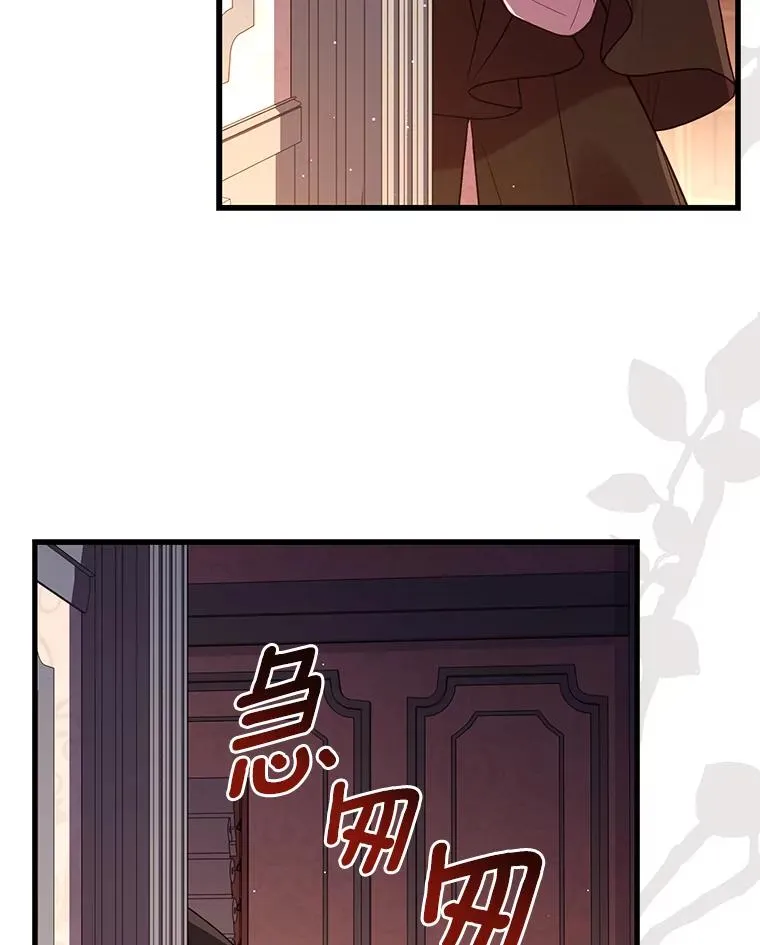 64.遭遇暗杀 第54页