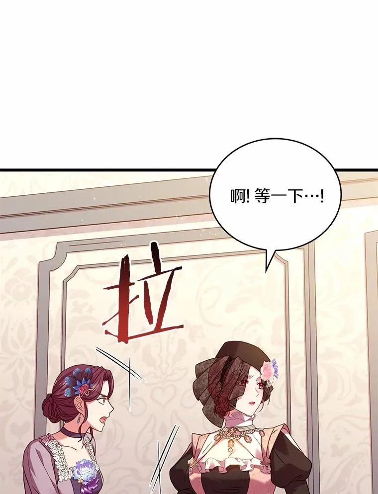 64.遭遇暗杀 第56页