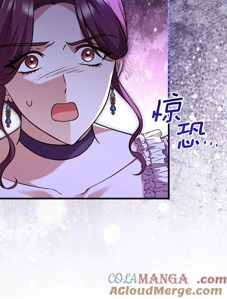 64.遭遇暗杀 第61页