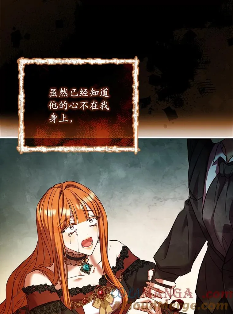 64.遭遇暗杀 第81页