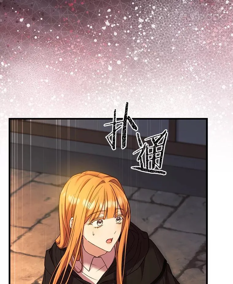 64.遭遇暗杀 第99页