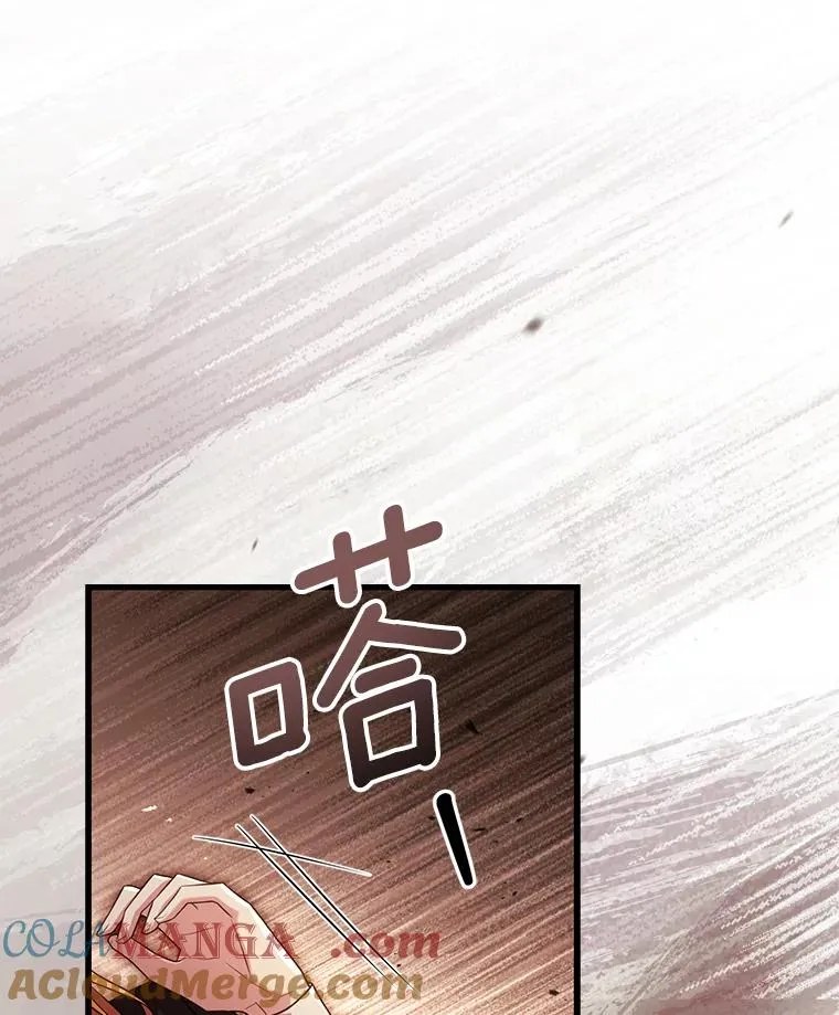 65.出手搭救 第13页