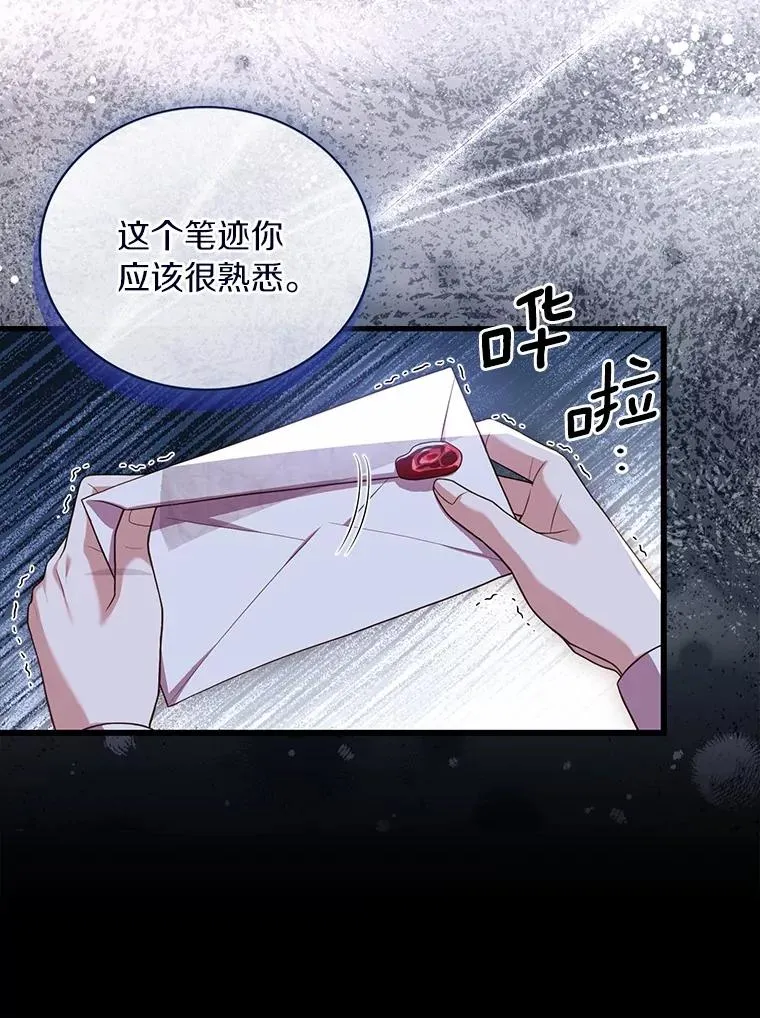 65.出手搭救 第22页