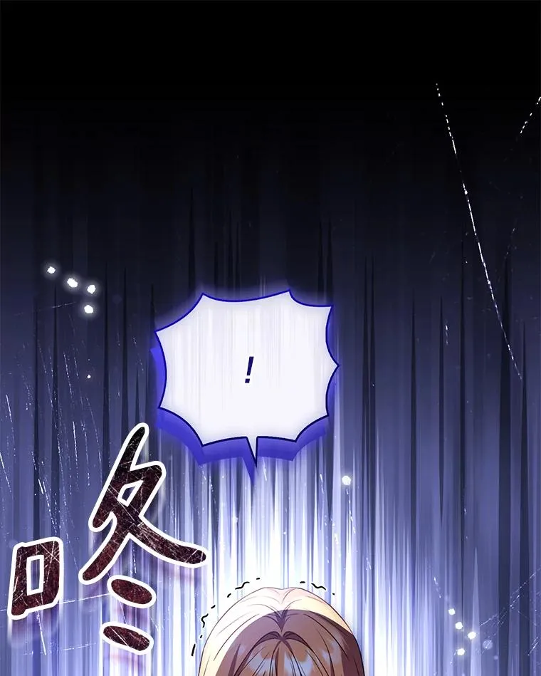 65.出手搭救 第23页