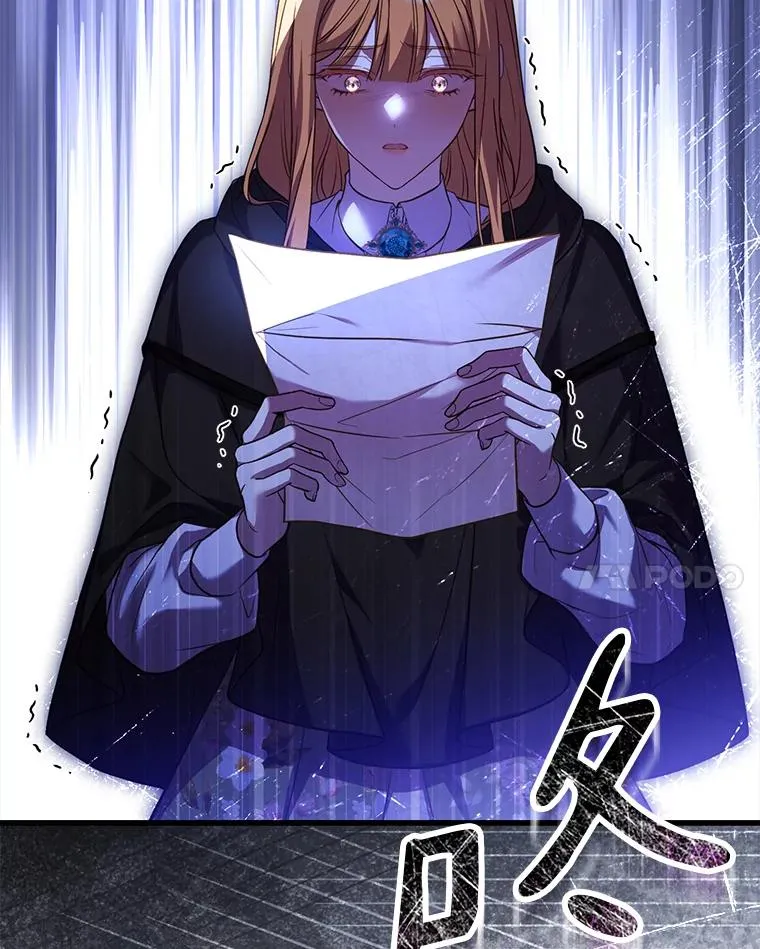 65.出手搭救 第24页