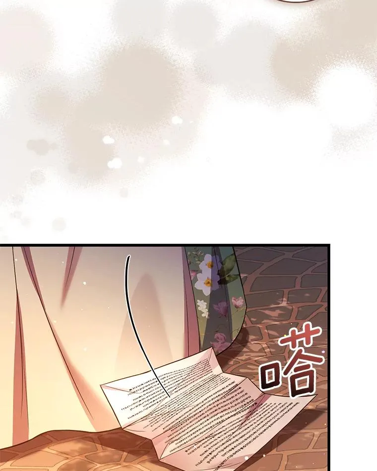 65.出手搭救 第27页