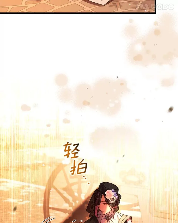 65.出手搭救 第28页