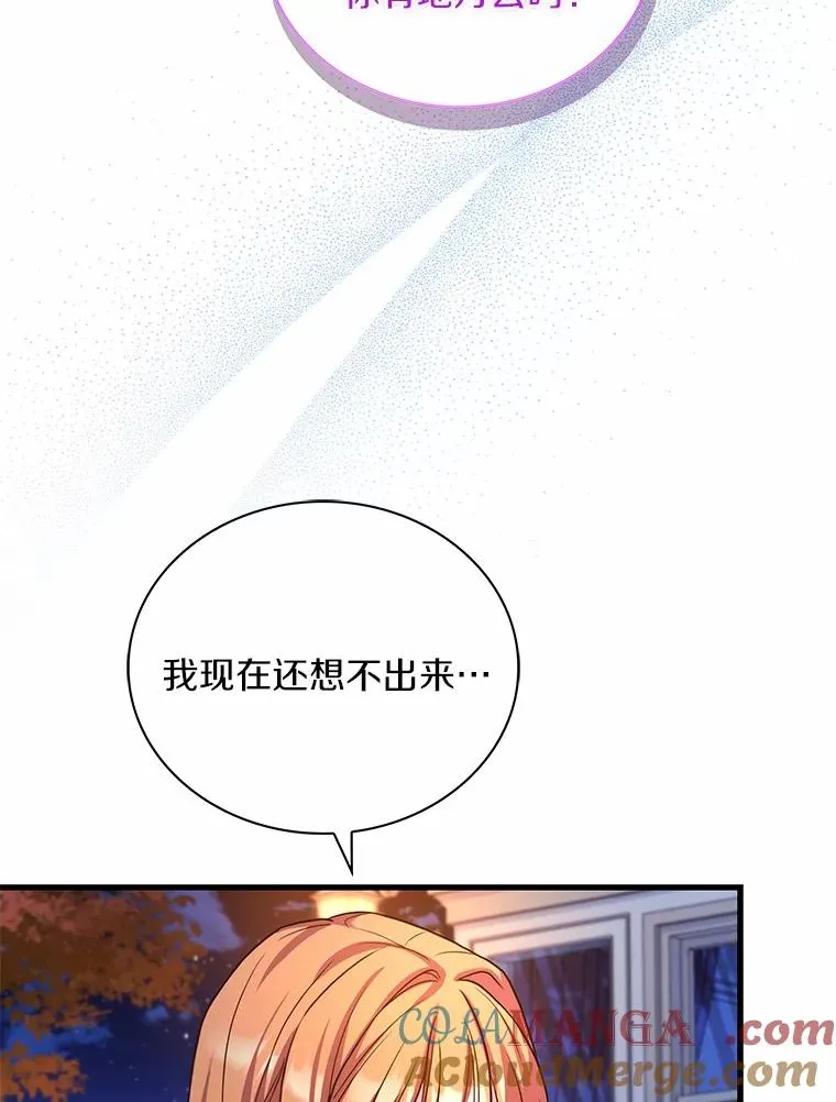 65.出手搭救 第33页