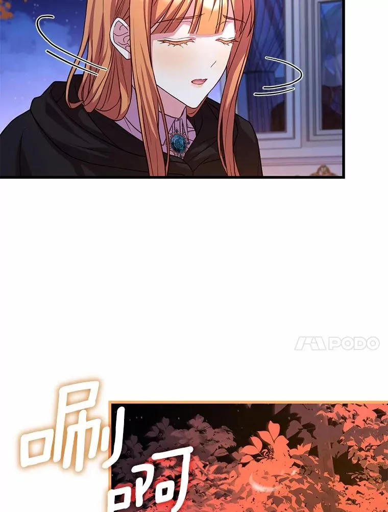 65.出手搭救 第34页