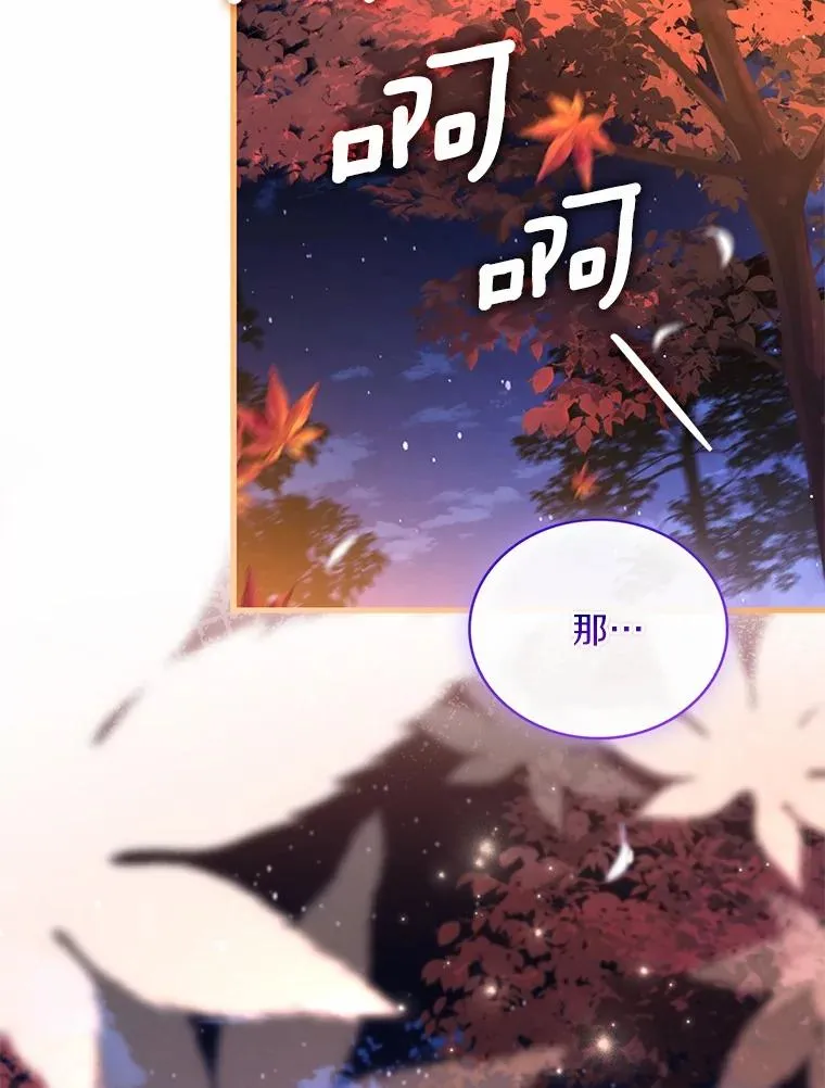 65.出手搭救 第35页
