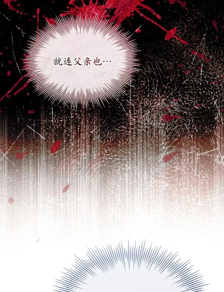 65.出手搭救 第46页