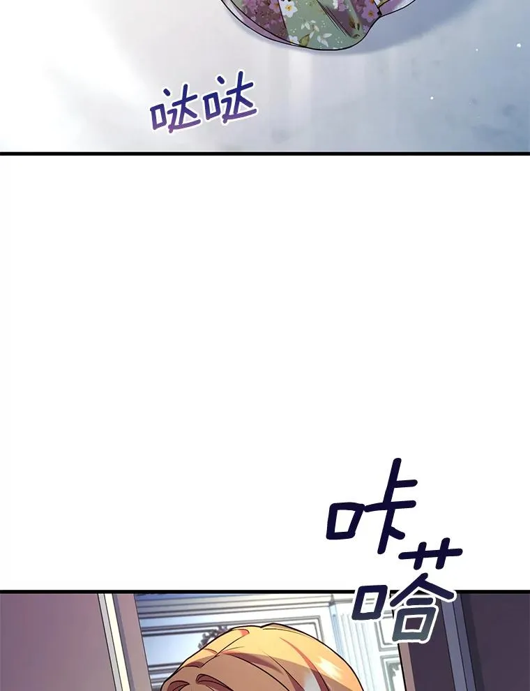 65.出手搭救 第48页