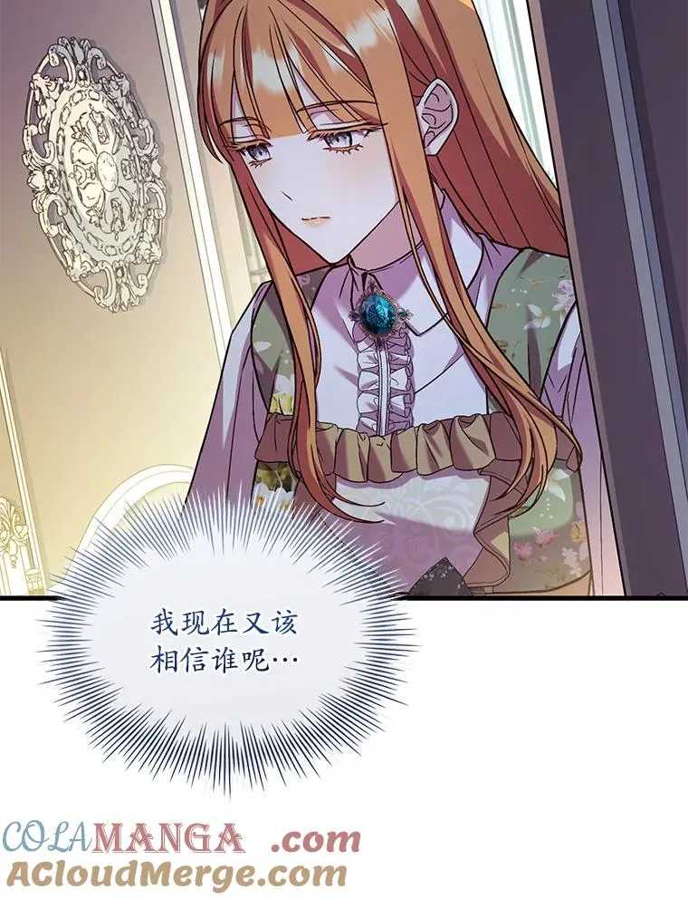 65.出手搭救 第49页