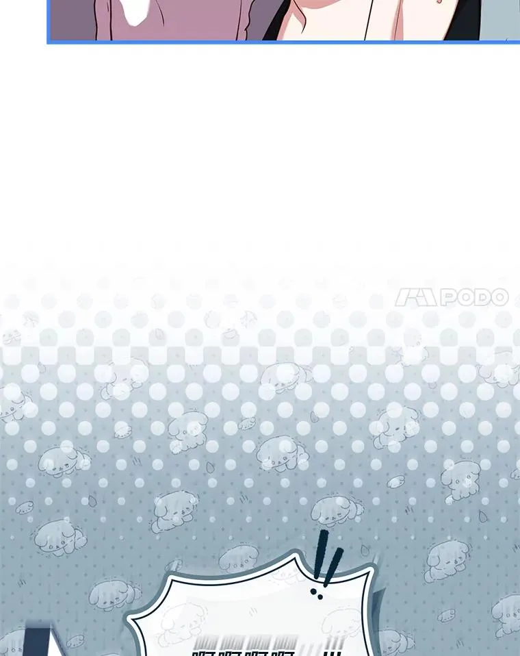 65.出手搭救 第54页