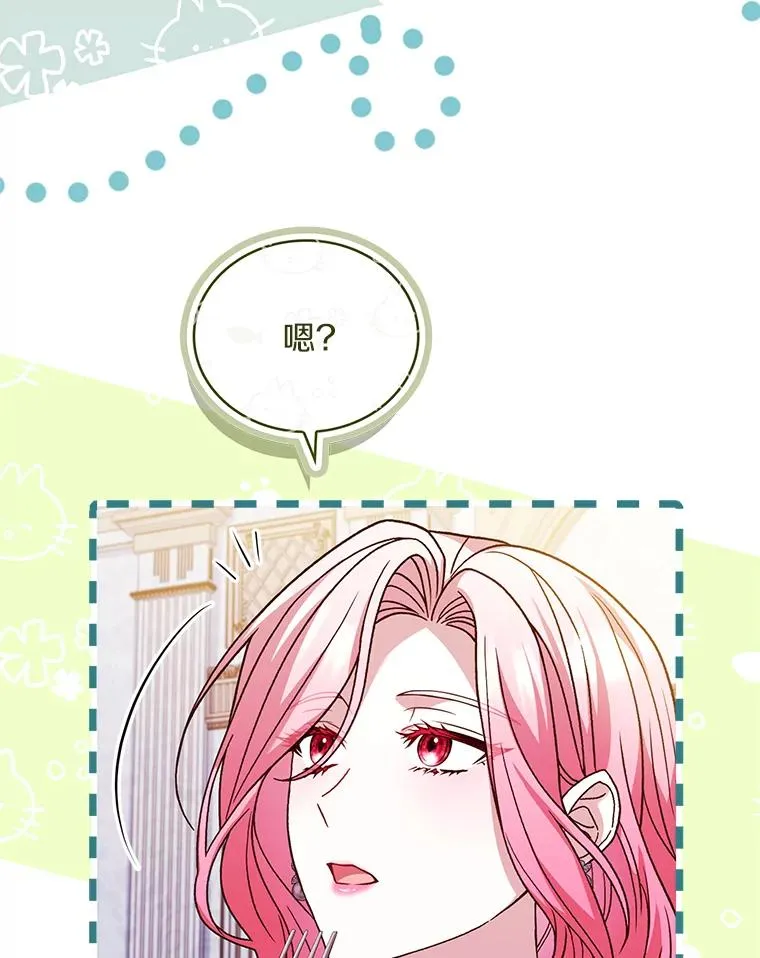65.出手搭救 第56页