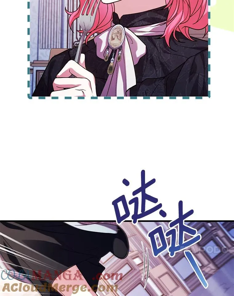 65.出手搭救 第57页