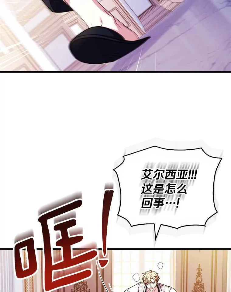 65.出手搭救 第58页