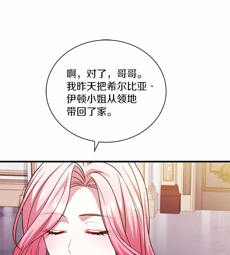 65.出手搭救 第60页