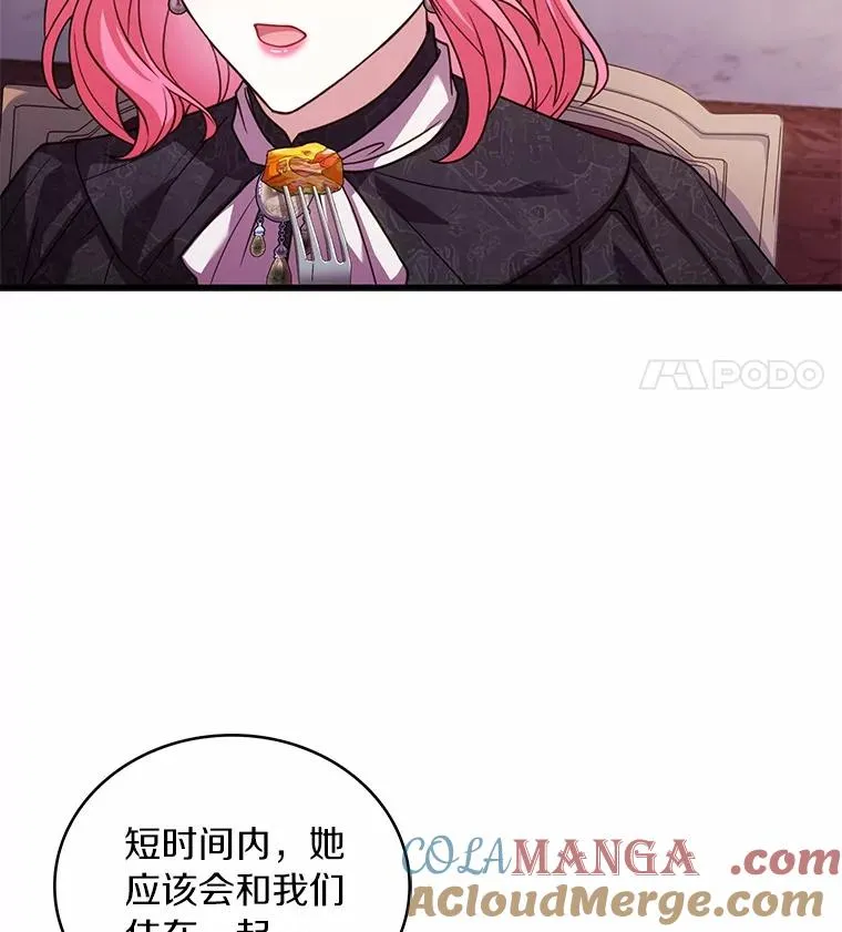 65.出手搭救 第61页