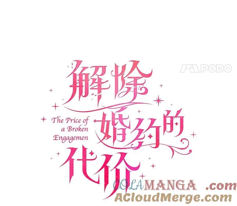 65.出手搭救 第65页