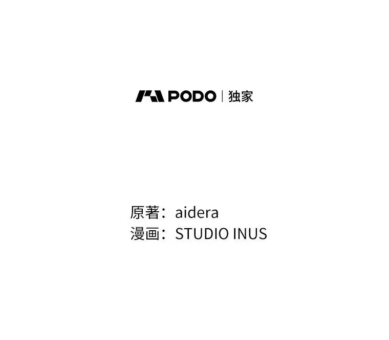 65.出手搭救 第66页