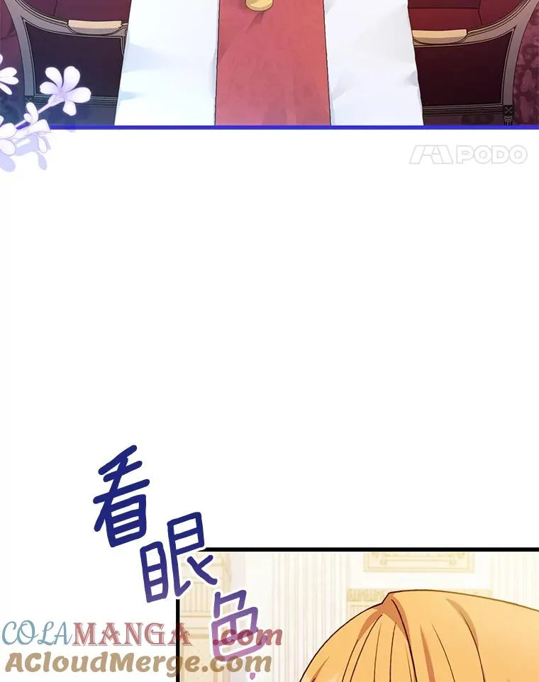 65.出手搭救 第69页