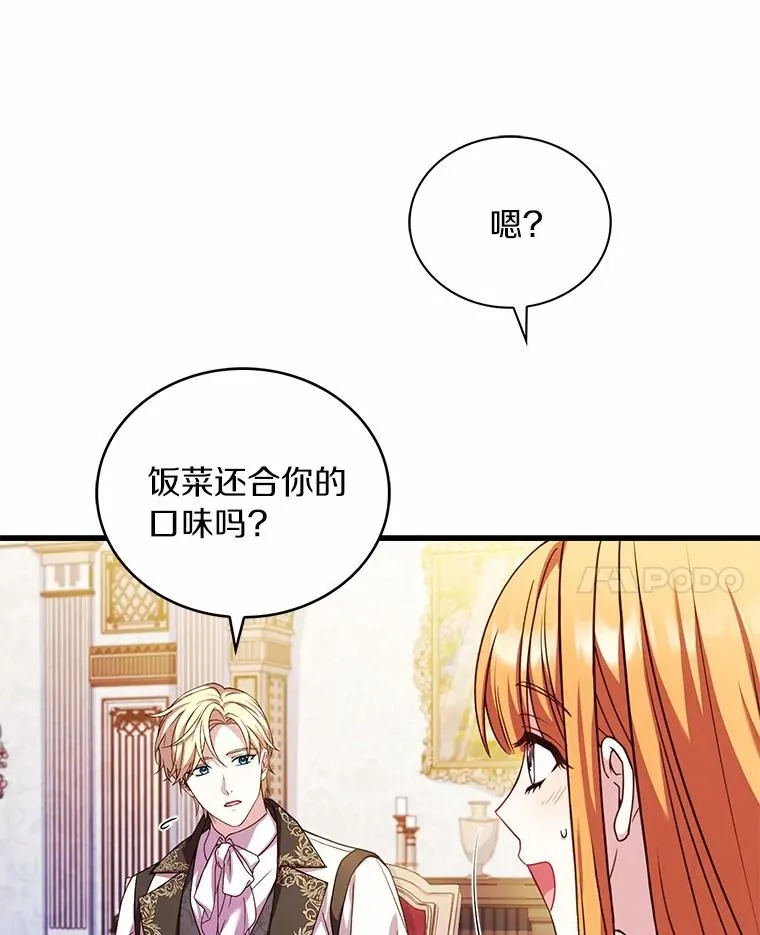 65.出手搭救 第72页