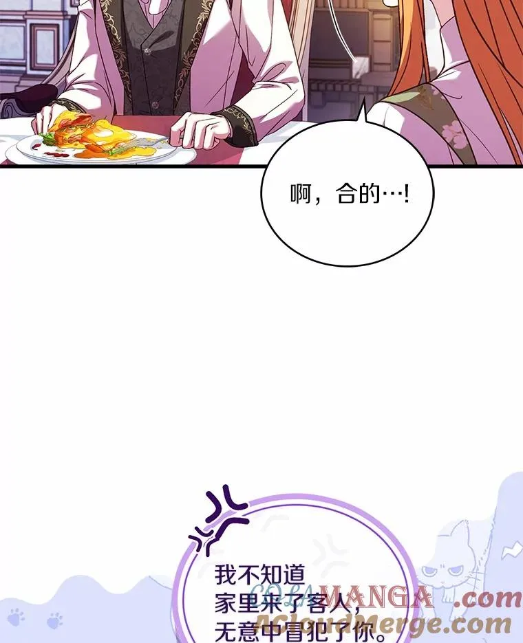 65.出手搭救 第73页